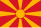 マケドニア・旧ユーゴスラビア共和国